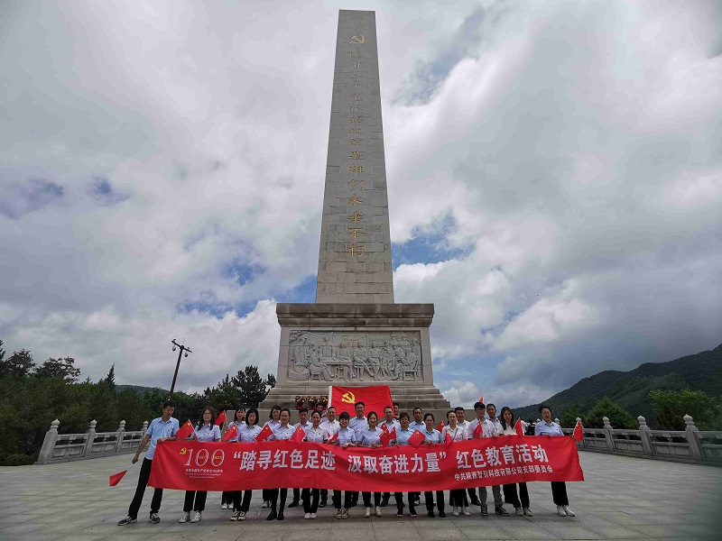 奋进陕煤 | 生态水泥智引公司开展党史学习教育主题实践活动