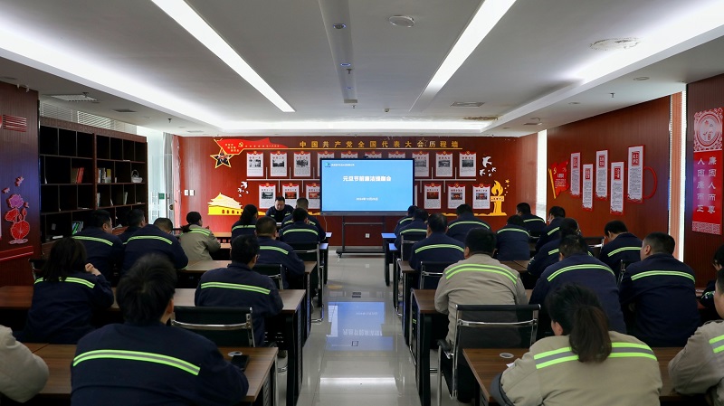 以案为鉴 筑牢防线——富平公司开展以案促改警示教育活动
