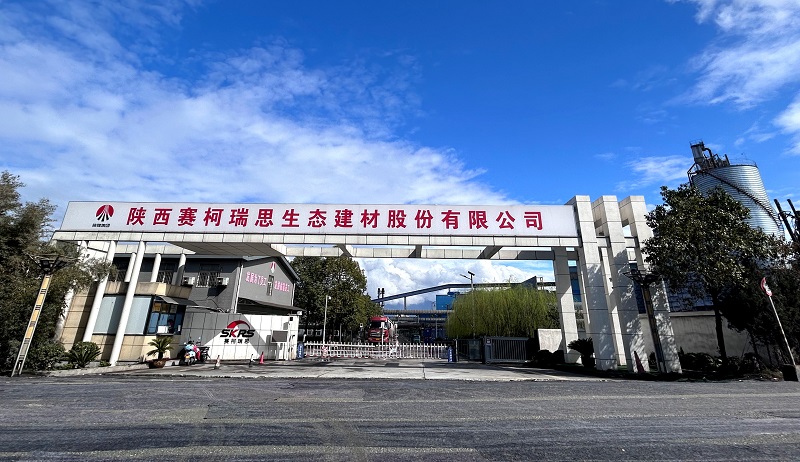 赛柯瑞思公司：协同增效凝合力 绘就合作锦绣图